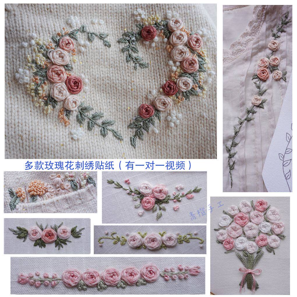 绣花图案样纸手工刺绣衣