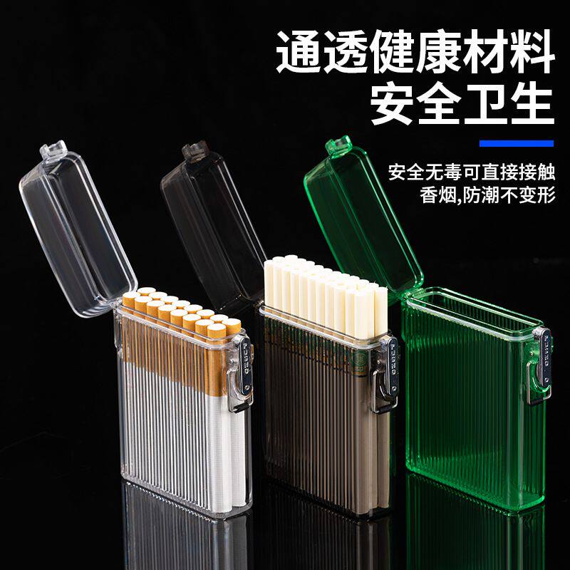 防潮烟香收纳盒粗中细三用创意烟盒防水防潮尼龙挂绳透明烟盒大容