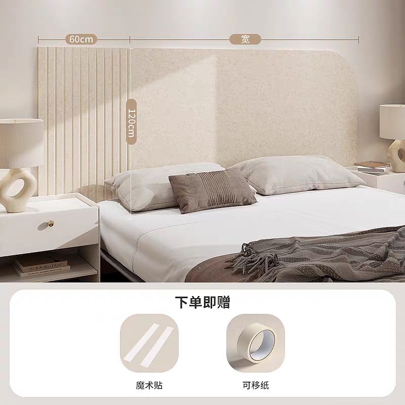 床靠墙挡板毛毡墙贴ins风