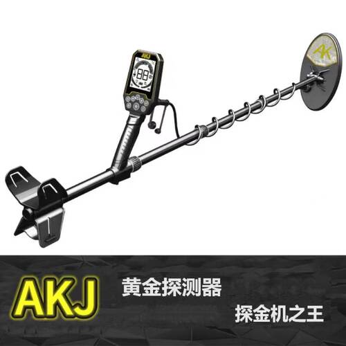 俄罗斯军工技术探金机AK系列AKJ