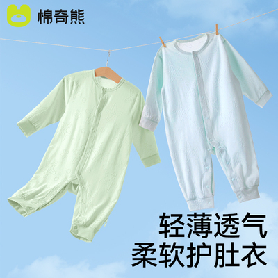 婴儿衣服夏季男童透气长袖连体衣