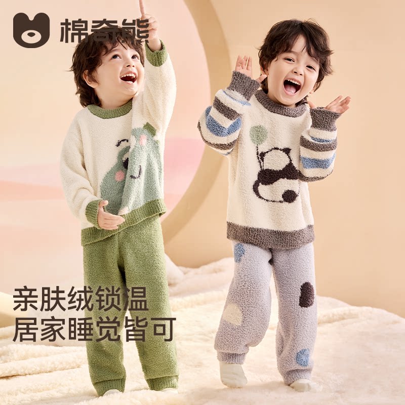儿童睡衣2026秋冬宝宝加绒加厚半边绒男女童家居服套装保暖可外出