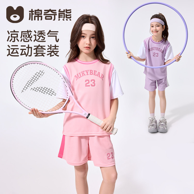 棉奇熊儿童速干运动套装图片