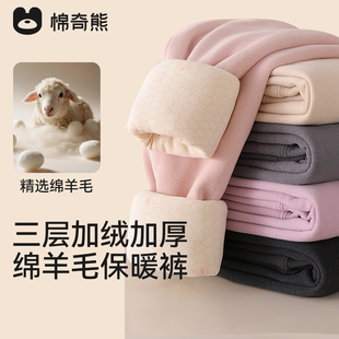 加绒加厚2025年秋冬新款 儿童保暖裤 男童校服神器棉裤 棉羊毛