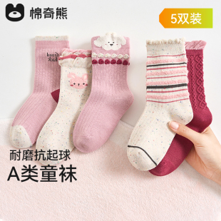 花边袜儿童新疆棉袜女孩春秋无骨高筒袜 女童袜子秋季 点点棉袜