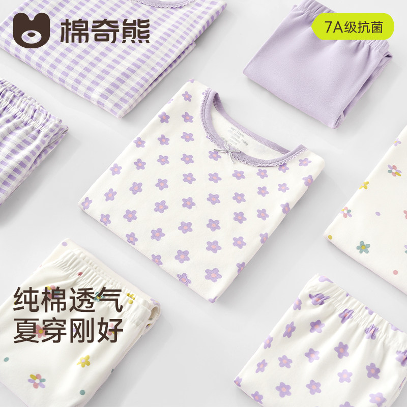 女童睡衣纯棉儿童秋衣秋裤春夏薄款空调服宝宝抗菌排汗透气家居服
