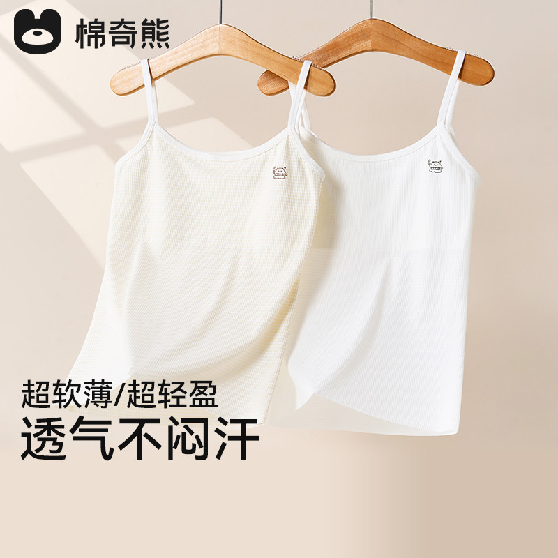 少女背心内衣发育期内搭打底上衣图片