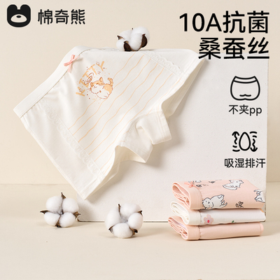 儿童内裤女童纯棉蚕丝裆平角裤