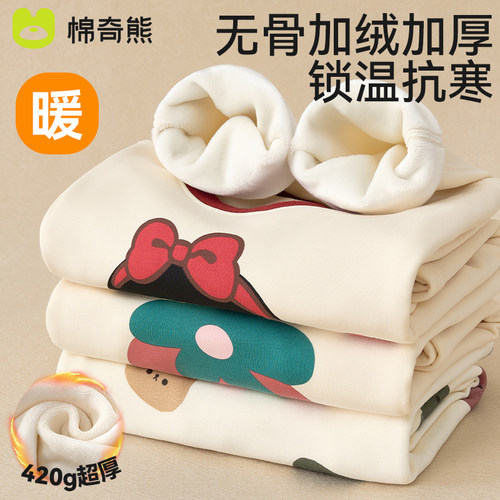 儿童秋衣秋裤套装全棉秋冬季加绒