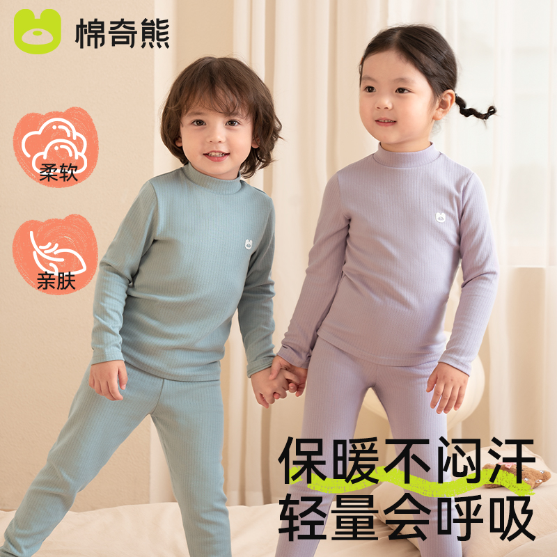 儿童睡衣男女童打底内衣秋衣秋裤