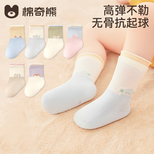 婴儿袜子春秋高弹抗起球中筒袜