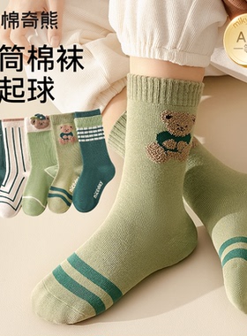 男童袜子纯棉秋冬款长筒袜儿童棉袜男孩春秋中筒袜童袜男宝宝冬款