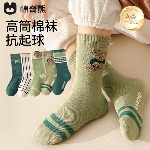 秋冬加长筒无骨棉袜A类精梳棉