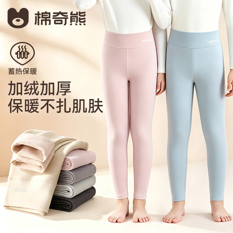 儿童保暖裤秋冬男女童加绒加厚护肚打底裤中小童御寒保暖外穿棉裤
