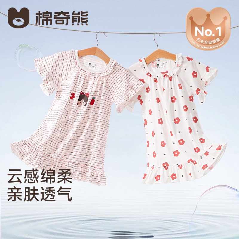 女童睡衣夏季儿童薄款纯棉短袖连衣睡裙女孩大童春夏款全棉家居服