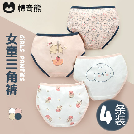 女童内裤儿童纯棉三角裤大童女宝宝短裤小女孩底裤全棉不夹屁屁