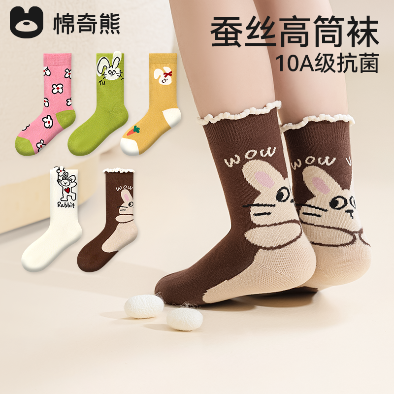 女童袜子秋冬桑蚕丝高筒袜