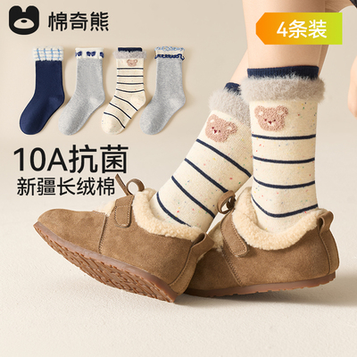 儿童袜子秋冬女童新疆棉高筒袜