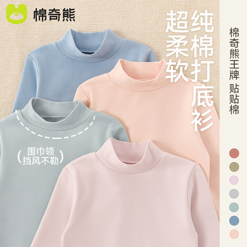 儿童白色磨毛T恤女童保暖秋衣