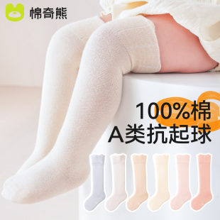 婴儿长筒袜秋冬纯棉过膝袜春秋宝宝0 高筒棉袜新生儿长袜 6月秋季