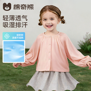 女童外套2026春夏新款儿童洋气时髦上衣宝宝百搭打底女孩T恤衬衫