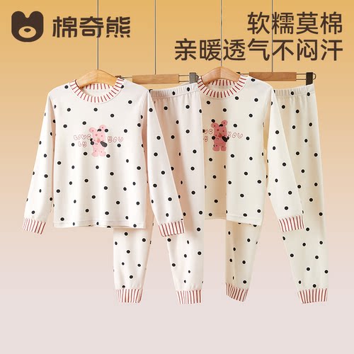 棉奇熊春秋新款小女孩家居服套装