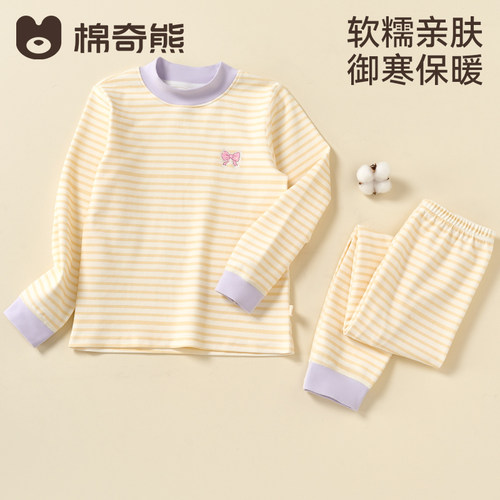 儿童睡衣打底衣男女孩保暖秋衣秋裤防风半高领家居服宝宝内衣套装
