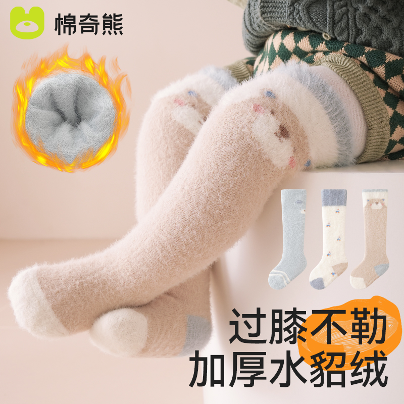 婴儿长筒袜新生儿秋冬加绒加厚袜子宝宝冬季防滑长袜过膝地板袜冬