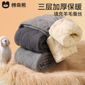 儿童保暖裤 羊毛蚕丝 秋冬男童加绒加厚校服神器女童抗寒棉裤