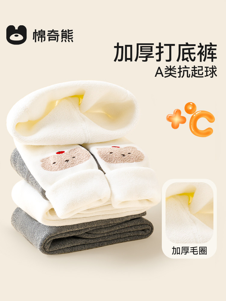 宝宝打底裤秋冬加厚毛圈棉裤婴儿冬季保暖裤子儿童加绒连裤袜外穿