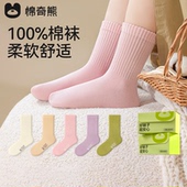 女童长绒棉高筒棉袜女孩秋冬童袜宝宝 儿童袜子春秋款 100%棉袜