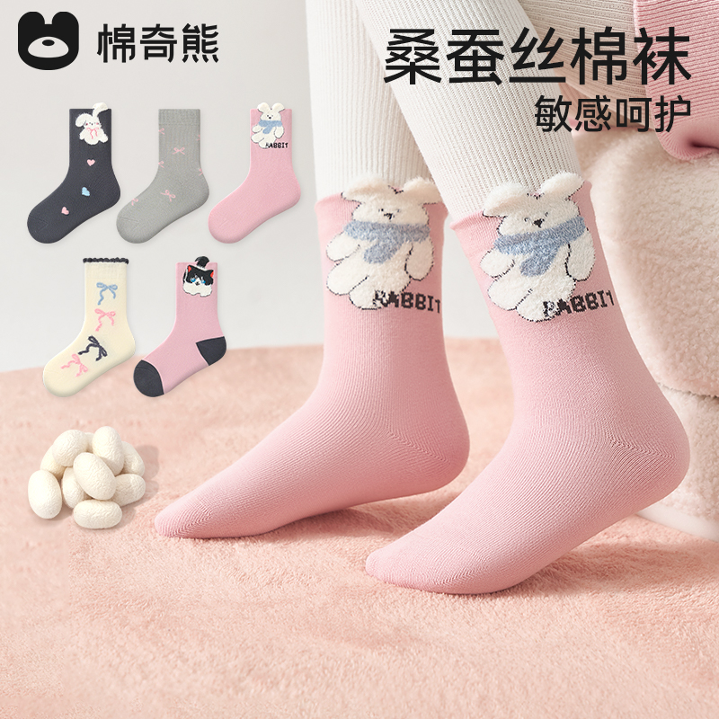 女童袜子春秋季新疆长绒棉高筒袜