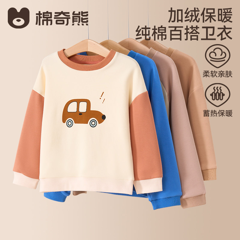 儿童卫衣秋冬女童纯棉加绒加厚一体绒保暖上装男童外穿圆领打底衫