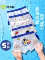 Детское нижнее белье для мальчиков, летние тонкие шорты