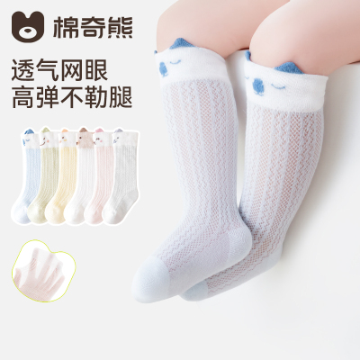 夏季透气网眼防蚊小腿袜清爽不勒
