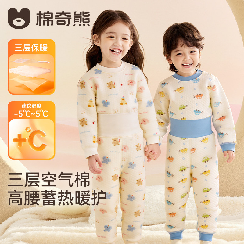 儿童夹棉秋衣秋裤套装图片