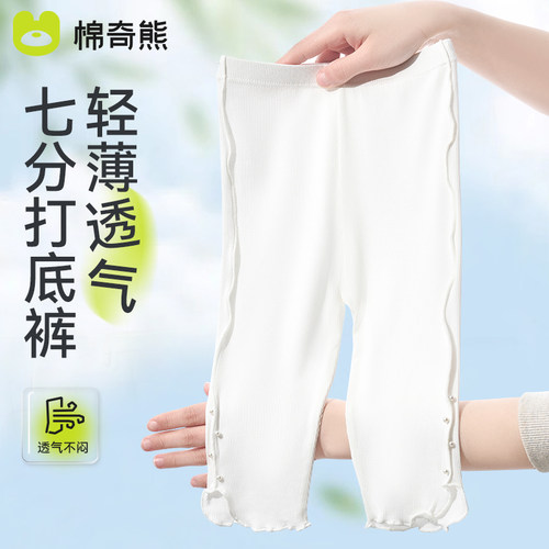 儿童七分打底裤夏季薄款女童裤子