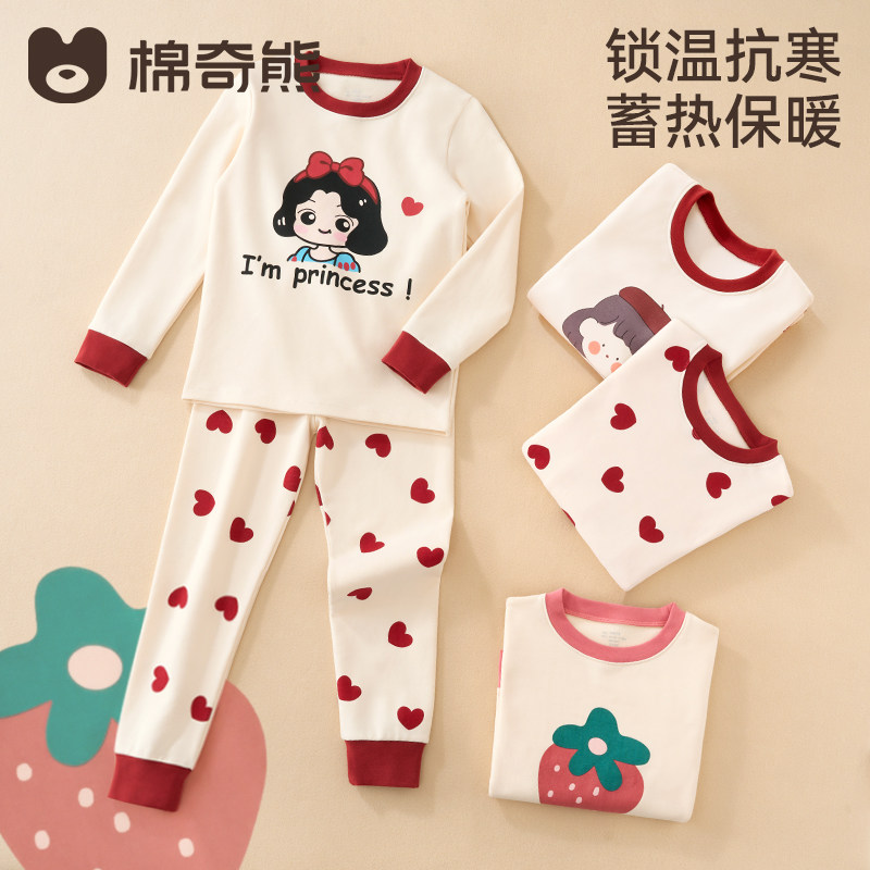 女童秋衣秋裤秋冬季全棉毛衫宝宝保暖睡衣加厚家居服儿童内衣套装