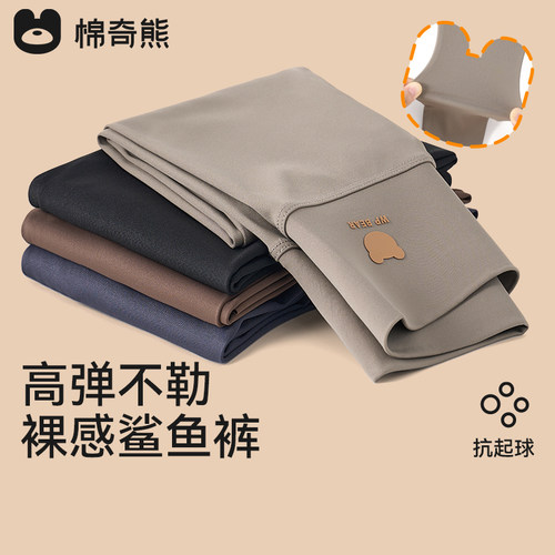 棉奇熊儿童鲨鱼裤秋冬款瑜伽裤