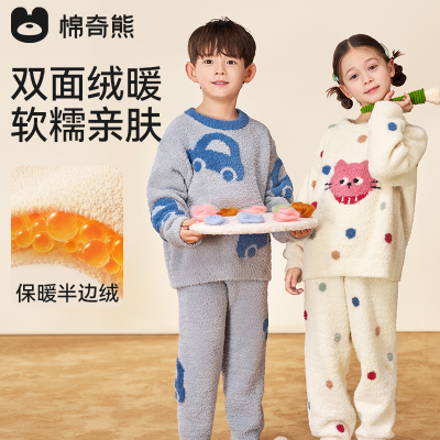 儿童睡衣秋冬季加厚半边绒男女童家居服加绒宝宝保暖珊瑚绒套装冬