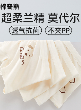 男童内裤儿童夏季薄款冰丝平角裤男孩莫代尔宝宝四角短裤不夹屁屁