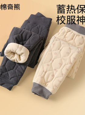 【羊毛蚕丝】儿童校服神器保暖裤秋冬男童加绒加厚棉裤中大童棉服