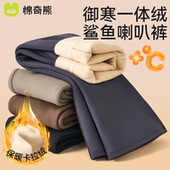 女童加绒鲨鱼裤 子 中大童外穿微喇保暖裤 秋冬季 儿童加厚保暖喇叭裤