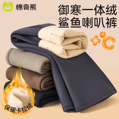 女童加绒鲨鱼裤秋冬季儿童加厚保暖喇叭裤中大童外穿微喇保暖裤子