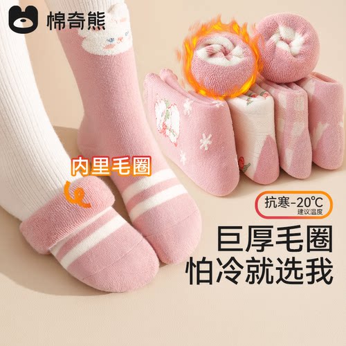 女童袜子秋冬加绒加厚保暖毛圈袜