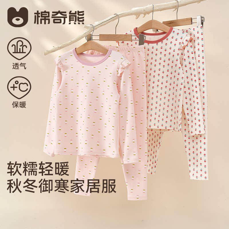 儿童睡衣女童2026新款纯棉秋冬中大童女孩内衣套装宝宝保暖家居服