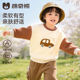 童装 卡通上衣宝宝a类纯棉柔软亲肤长袖 春装 男童卫衣儿童2026新款