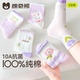 薄款 女童袜子春夏纯棉透气网眼袜儿童女宝夏季 宝宝童袜 100%棉