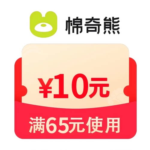 预定大额有价券