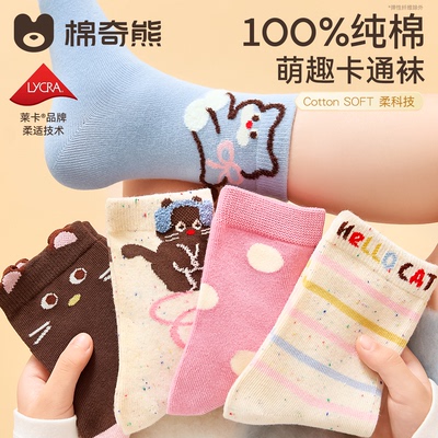 【100%棉】女童袜子夏季薄款纯棉透气网眼袜儿童女宝秋季宝宝童袜 — 6